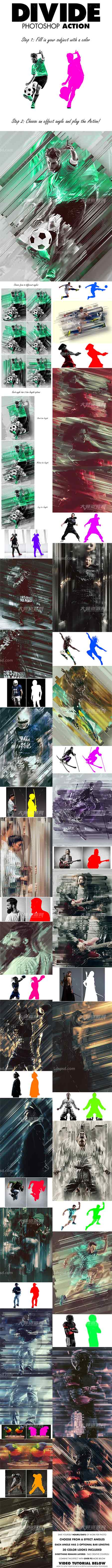 Divide Photoshop Action,极品PS动作－方块划分(6种方向/18种效果/含高清视频教程)